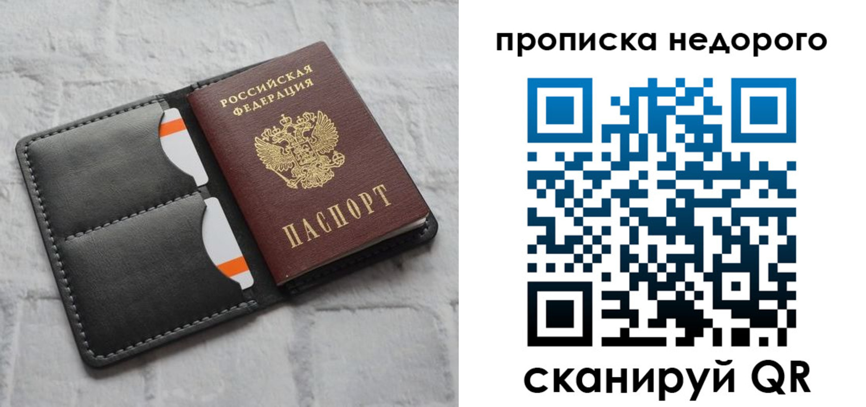 регистрация для школы в Окуловке