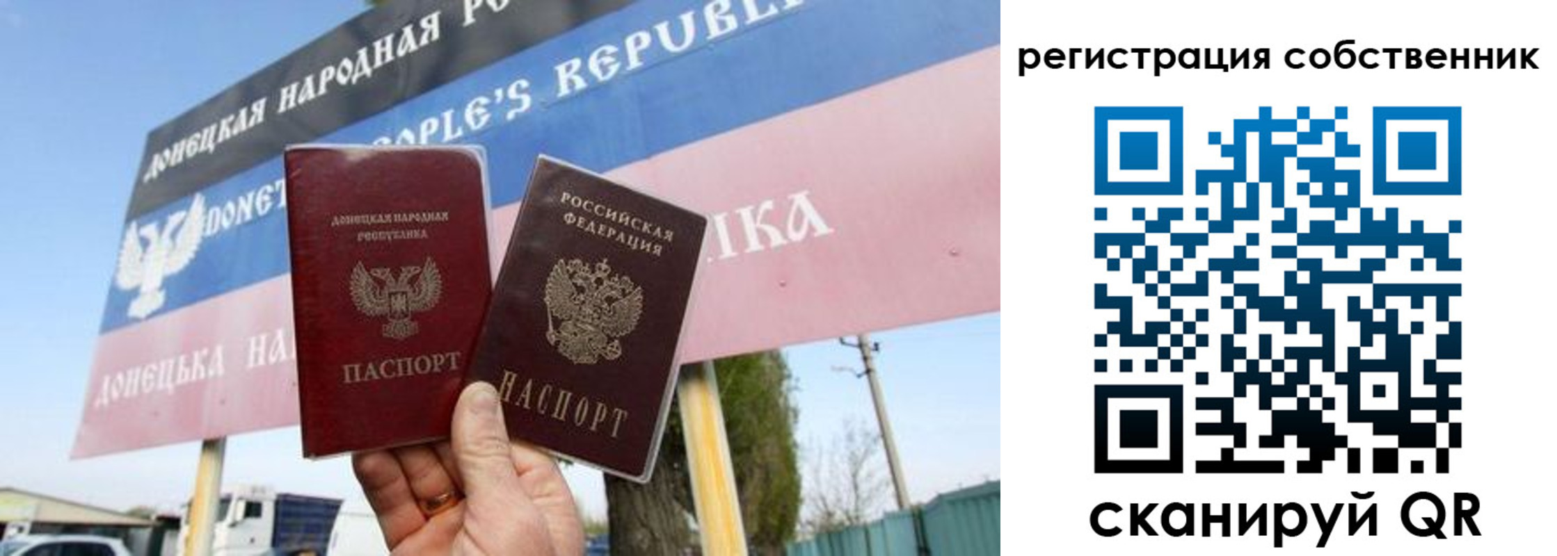 где прописаться в Окуловке