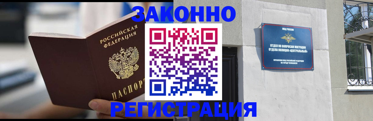 временная регистрация госуслуги в Окуловке