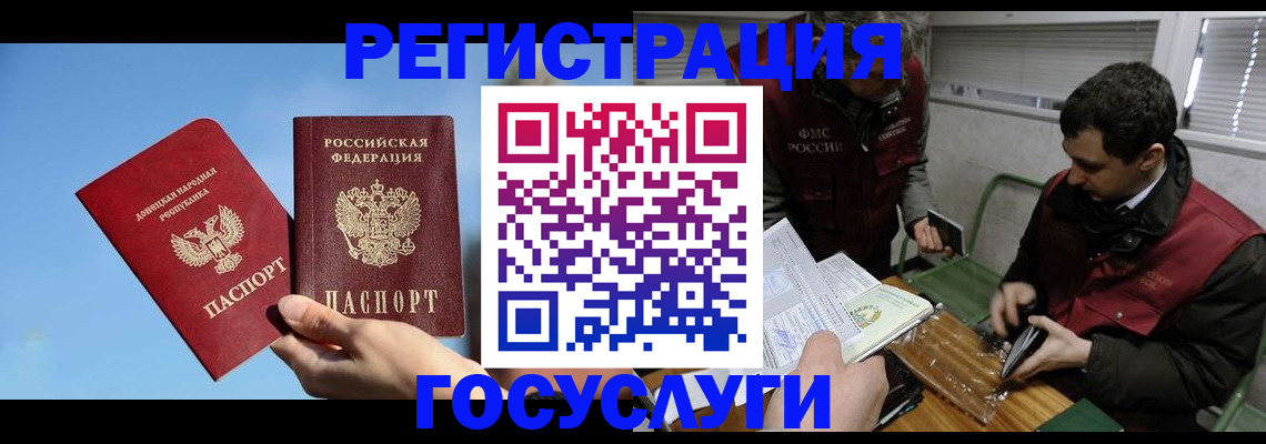 найти адрес прописки в Окуловке