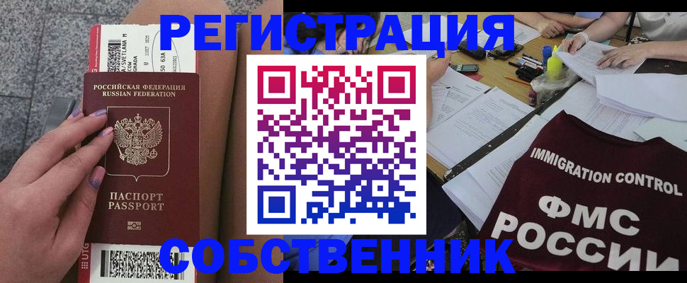 найти адрес прописки в Окуловке